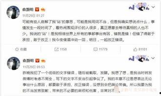 比较真的娱乐圈吃瓜公众号