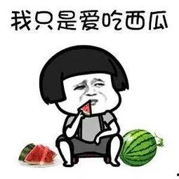 娱乐吃瓜酱吐槽,揭秘娱乐圈那些不为人知的幕后故事